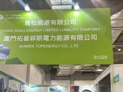 2024.10.2-10.4 Taiwan-utställningen